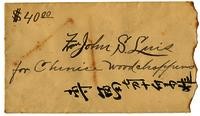 [Payment to Ah Louis from John S. Luis]