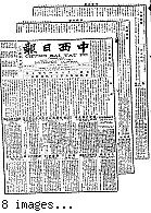 Chung hsi jih pao [microform] = Chung sai yat po, May 13, 1902