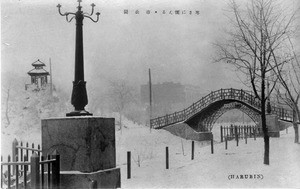 Winter scene in a park in Harbin