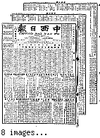 Chung hsi jih pao [microform] = Chung sai yat po, September 30, 1902