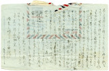 Letter from Masayoshi Fuchita to Kumataro Fuchita