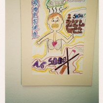 san francisco tobacco free project Tobacco Free Project, San Francisco Department of Public Health Records —  Calisphere