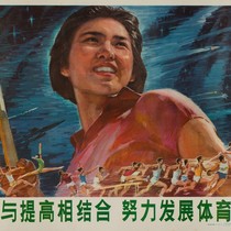 戦前戦後中国　毛沢東スローガンポスター集　作品集 Chinese Cultural Revolution Posters — Calisphere
