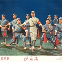 Chinese Cultural Revolution Posters — Calisphere