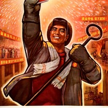 Chinese Cultural Revolution Posters — Calisphere