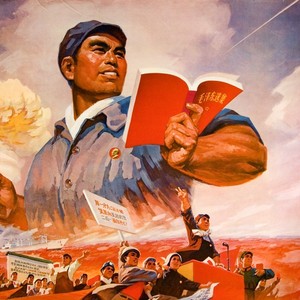 貴重　大日本意識革命軍狂暴　時代錯誤