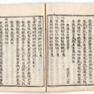 『 皇佛漢洋 四學問答 』 四学問答 大賀賢勵 著 西村法蔵館 明治16年 希少 皇佛漢洋 四學問答 』 四学問答 大賀賢勵 著 西村法蔵館 明治16