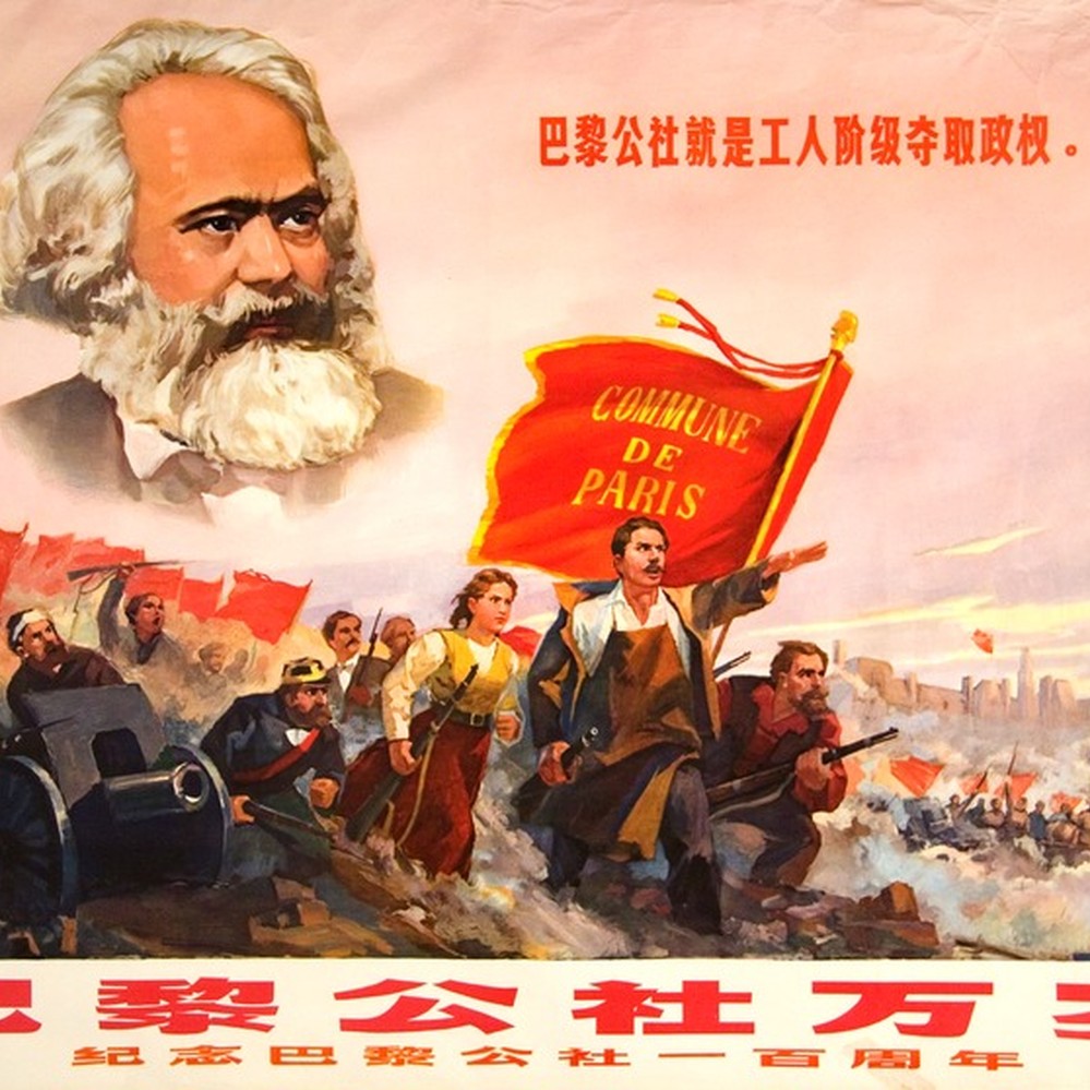 巴黎公社萬歲!: 紀念巴黎公社一百周年— Calisphere