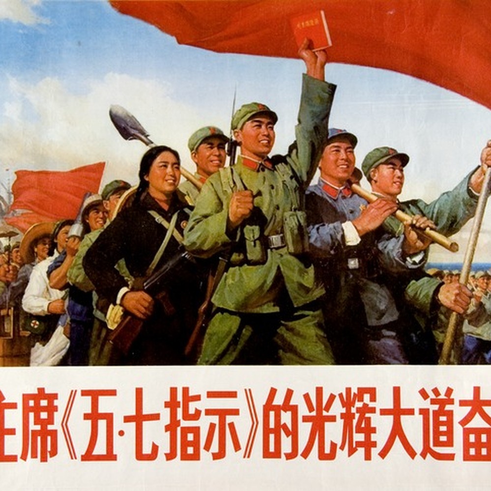 中国　毛主席の最新指示５種 中国 毛主席の最新指示5種 中国 毛主席の最新指示5種 Yahoo