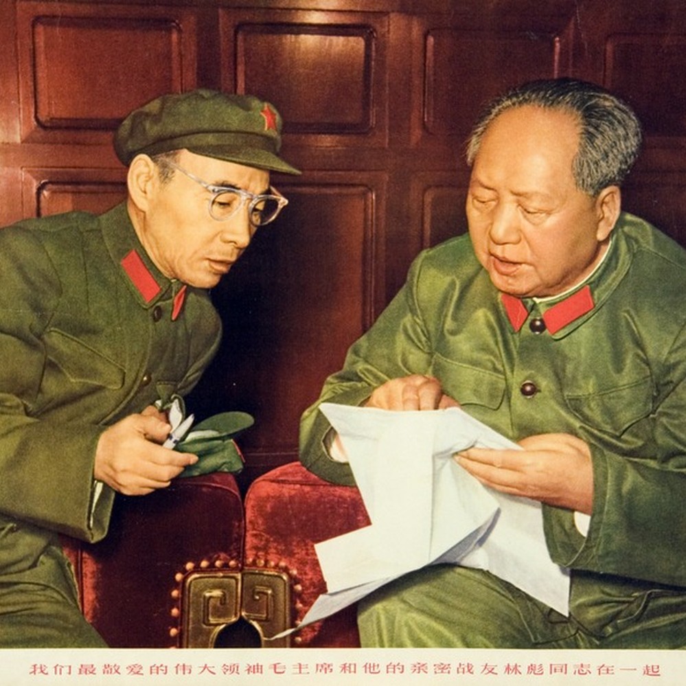 使用済み中国　毛主席と林彪 林彪事件 - Wikipedia