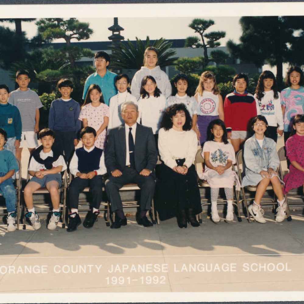Orange County Japanese Language School 1991-1992 Grade 4 — Calisphere