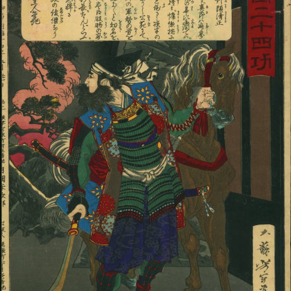 Kato Kiyomasa, 1562-1611, at the fall of Fushimi Castle — Calisphere