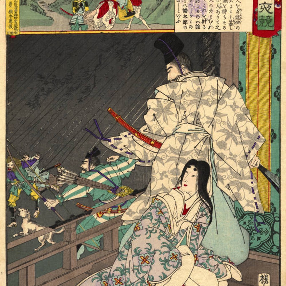 絵画 hachi Minamoto Hachiman Taro Yoshiie — Calisphere