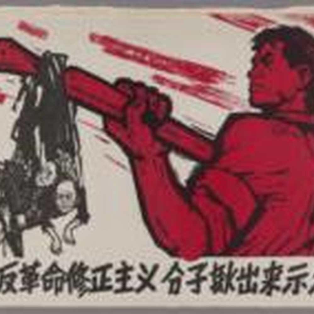 1974年の極めて珍しいパンフレットプレーリー・ファイア革命的反帝国主義の政治」