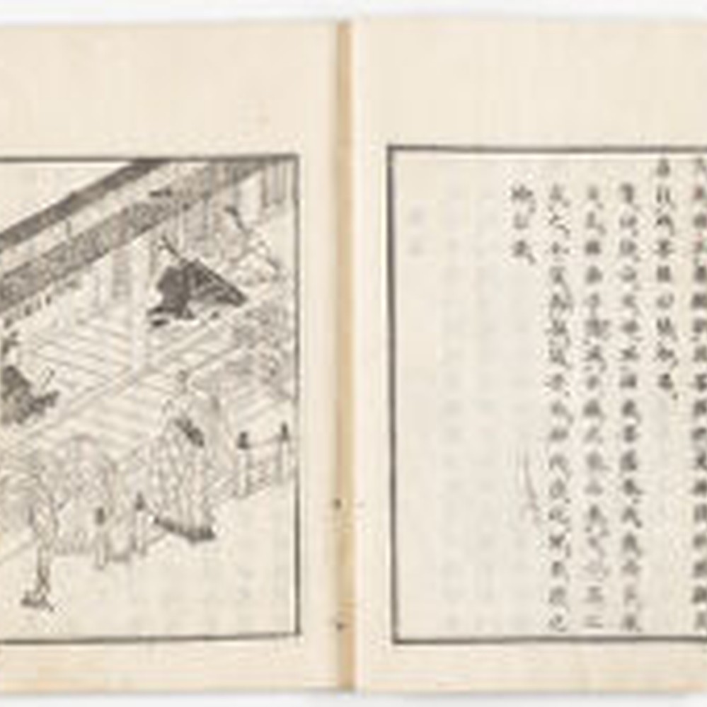 扶桑隠逸傳 全三冊 明治十六年 京都書林 扶桑隠逸伝」元政（不可思議